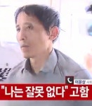 김일곤 검거, 동물병원 간호사 위협 개 안락사시키듯 죽여달라