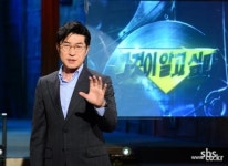 그것이 알고싶다 18년간의 추적, 이태원 살인사건… 용의자 패터슨 직접 인터뷰