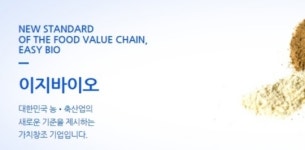 이지바이오, 계열사에 356억원 채무보증 결정