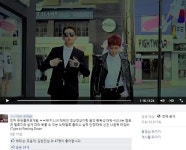 신인힙합듀오 Type:b(타입비), 첫 싱글 ‘Feeling Down’ 뮤직비디오 화제