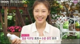 '동안 여신' 하지원 세안 후 젤리팩 관리…로션 바르는 법은?