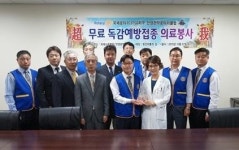 [메디컬 동정]‘국제나은병원, 저소득층 자녀 무료 독감예방접종 실시’