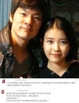 장기하 아이유 열애, '알만한 사람들은 다 알았다?'