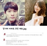 장기하-아이유 열애, 데이트 목격담 '솔솔'