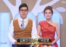 구은영, 과거 속살 비치는 시스루룩 보니 헉