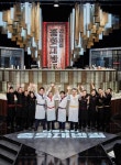 ‘중화대반점’ 중식 4대문파 대결, 12일(오늘)생중계…이연복 요리 어디서보나