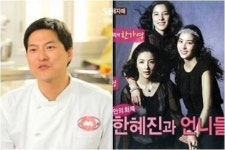 조재범 셰프, 한가영 '한혜진 둘째언니 남편' 됐다...김강우 이어 든든 형부