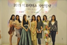 [포토] 미코리더스 자선행사 패션쇼 참석자들의 우아한 자태