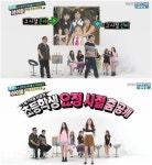 ‘주간아이돌’ 여자친구, 신비·은하 초등학교 때 이런 춤을 췄어? 대박!