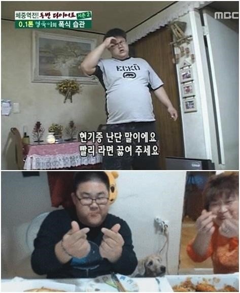 못잊어손만두 이미지