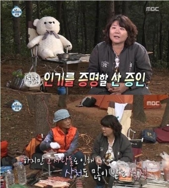 '나혼자산다' 이정은 