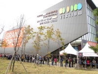 호반건설, 가정 호반베르디움 더센트럴 견본주택 내방객 몰려