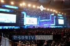 [포토]한국경제TV 창조경제 희망 대한민국 콘서트를 가득 채운 관객들