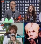 ‘슈가맨’ 줄리엣 김주일, 근황 공개 “이브 G.고릴라와 결혼”