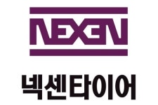 [특징주] 넥센타이어, 중국 달러부채 손실 우려…10%대 급락