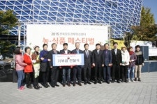 게놈앤메디신(주)식품사업부 | 2015전북창조경제혁신센터 농·식품페스티벌, 성황리에 개최