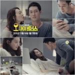 발칙하게 고고 후속 오 마이 비너스 소지섭-신민아, 음흉+발칙 에로틱 파격 베드신?!