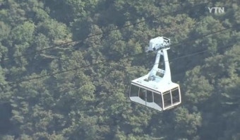 두륜산 케이블카, 누전으로 멈춤 사고…3시간 동안 승객 ‘벌벌’