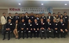 [메디컬 동정] ‘한중마케팅협회(KCMA) 창립총회 개최’