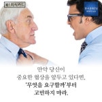 [북지식카드] 중요한 협상을 앞둔 당신에게 가장 필요한 것