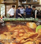 집밥백선생 백종원, 떡볶이 레시피 어묵 없이? 넣어야쥬