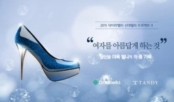 신데렐라화장품도소매 | 중국, 한국 화장품 인기에 덩달아 신데렐라 열풍?