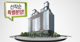 ‘청주 우암동 라임미소가’ 호텔식 서비스로 실수요자뿐 아니라 투자자에게 인기