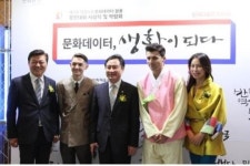 문체부,‘정부3.0 문화데이터 활용 경진대회 시상식 및 박람회’개최