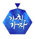 [2015 앱쇼코리아] 모바일 여행 주선 서비스 앱(APP) 가치가자