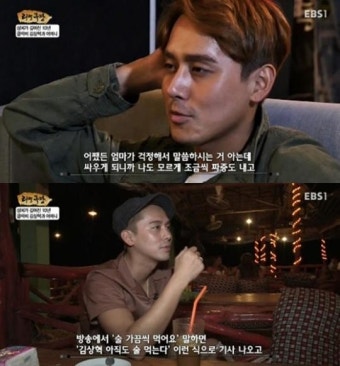 김상혁, 고충 토로 