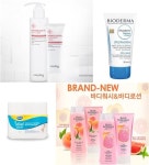 [BH 11월3주차 화장품 신상] 겨울 피부 건강, 보습에서 답을 구하다