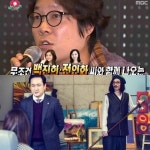 아빠는닭쟁이내막내딸떡볶이 | '무한도전', 경매결과 '내딸 금사월'-'아빠는 딸' 반전 낙찰