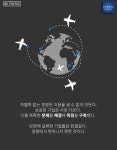 [북지식카드] 경쟁하지 말고 독점하라