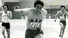 서말구 교수 별세…100m 기록 31년 보유 
