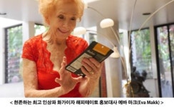 푸드앤테이블, 대한민국 커뮤니케이션 대상 ‘아이덴티티’ 디자인 대상 수상