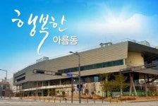 [유은길 기자의 세종특별 늬우스]③ 종로토박이 세종시민으로···세종 인구 급증, 그 까닭은?