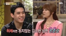 손준호 김소현 부부 말다툼에 아들 주안 일침 싸우지 말라니까