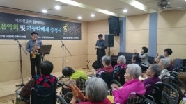 [포토]가누다 자선음악회 색소폰 연주에 박수 갈채