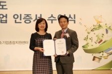 아이수 물티슈 제조업체 ‘우일씨앤텍(주)’…2015 경기도유망중소기업으로 선정 ‘눈길’