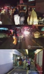 거제대우병원 화재, 현장보니 아수라장…환자 183명 대피 인명피해는?
