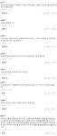 [댓글多뉴스]루시드폴 이상순이 귤 딸 때 도와줬다...네티즌 나도 제주도로 이사가고 싶다