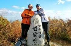 검사외전 황정민, 백두대간 선달산에 쓰레기와 함께…찰칵