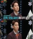슈가맨 강성, 조폭 결혼식 축가 전문?…야인시대 노래, 우시는 분도