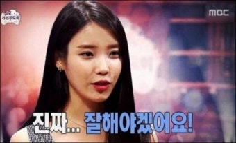 무한도전 박명수 