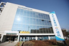 오산 고용복지 플러스센터 개소