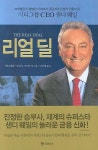 <뉴스줌인>박현주 회장 