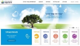 보험다모아, 자동차보험 가격경쟁 후끈…가장 저렴한 보험사 어디?