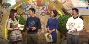 여기 공채는 언제 시작되나요? TV 속 꿈의 직장들