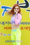 [포토]식스밤 다인, 헤어나올 수 없는 눈빛