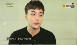 불후의 명곡 로이킴 출연 계기, 